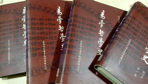 易經書籍推薦|易經書單推薦以及選書方法 當代篇